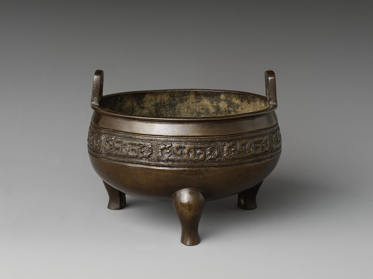 Chinese incense burner, Metropolitan Museum of Art collection (historical reference)